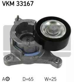 Ролик SKF VKM 33167